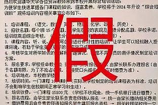 吉林主场球迷不满裁判判罚 朝场内扔水瓶抗议