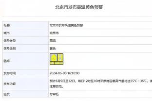 邮报：伯恩利、利兹联和莱斯特城准备撤回对埃弗顿的起诉