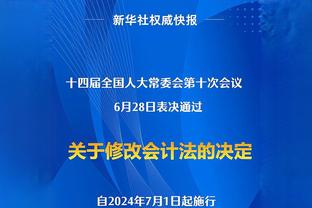 保罗：没有什么比上场比赛更好的了 尤其是和我们的球队一起