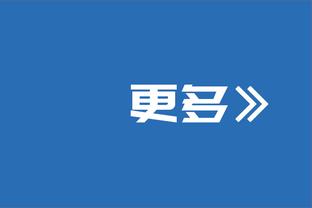 拉齐奥都支楞起来了❗意甲欧冠4队3队出线，仅AC米兰被淘汰