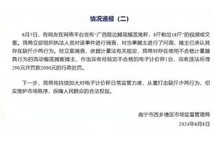 登哥给力！哈登过去6战有5场得到两双数据 对阵湖人差1次助攻