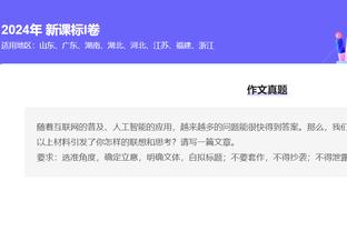 半岛官网登录一下截图3